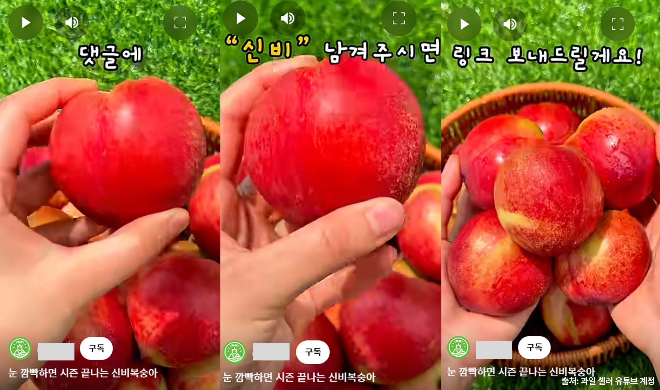 셀러의 모바일마케팅_유튜브 활용