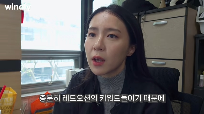 중국 사입 1688 키워드 소싱