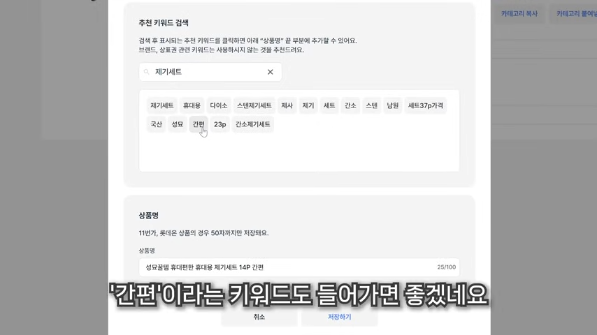 윈들리 위탁판매 사용 후기 키워드 추천