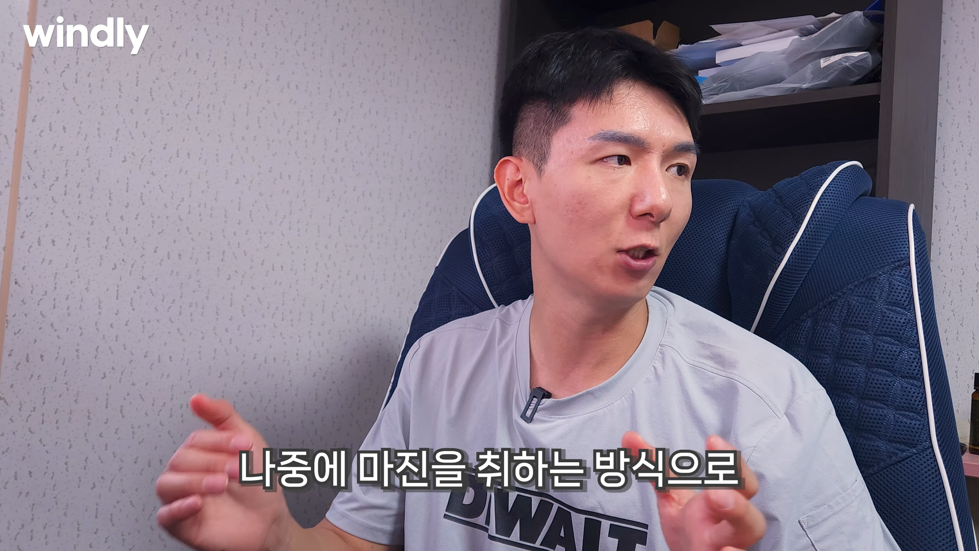 역마진 쿠팡 로켓그로스