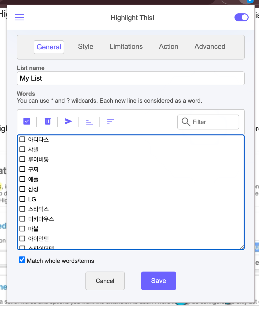 상표권 소명_highlightthis