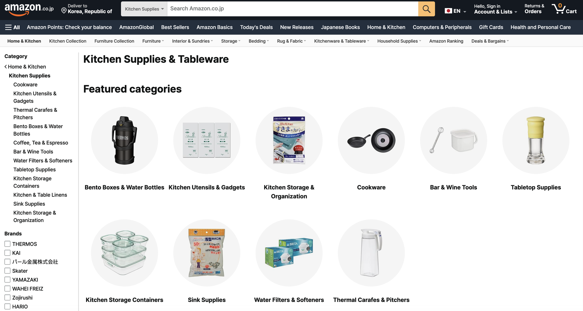 일본 구매대행 사이트_아마존 재팬