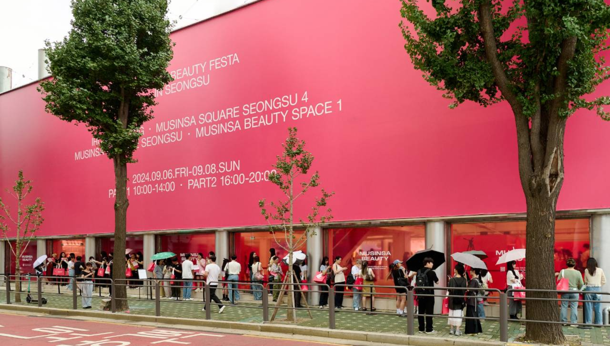 무신사 뷰티 팝업스토어의 대기 행렬 모습 / 출처: 무신사