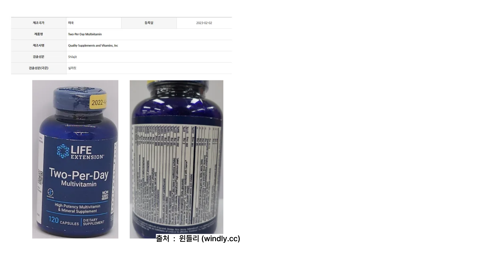 식품나라 해외금지식품 예시