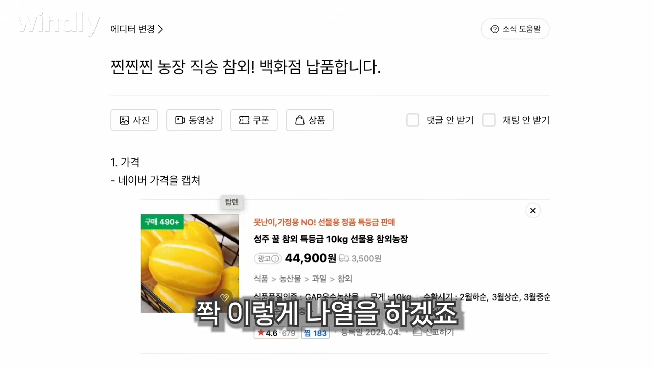 당근_상세페이지 제작