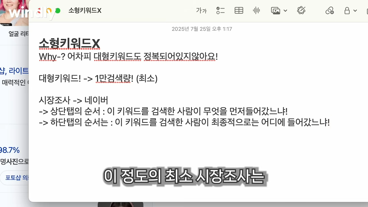 당근 소싱 키워드