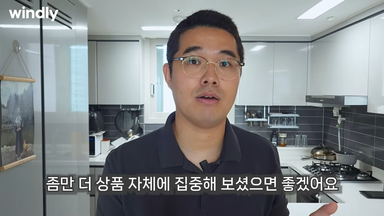 당근비지니스 전략