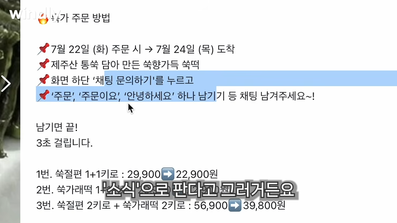 당근 플랫폼 특징_소식