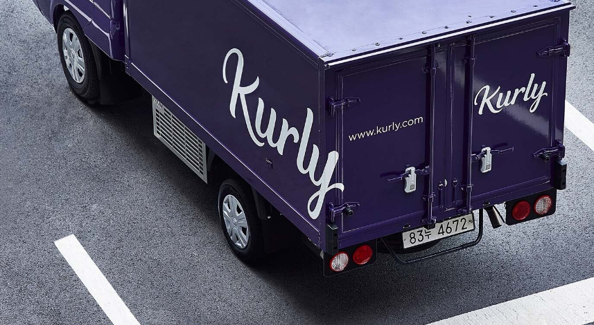 뉴스레터-마켓컬리