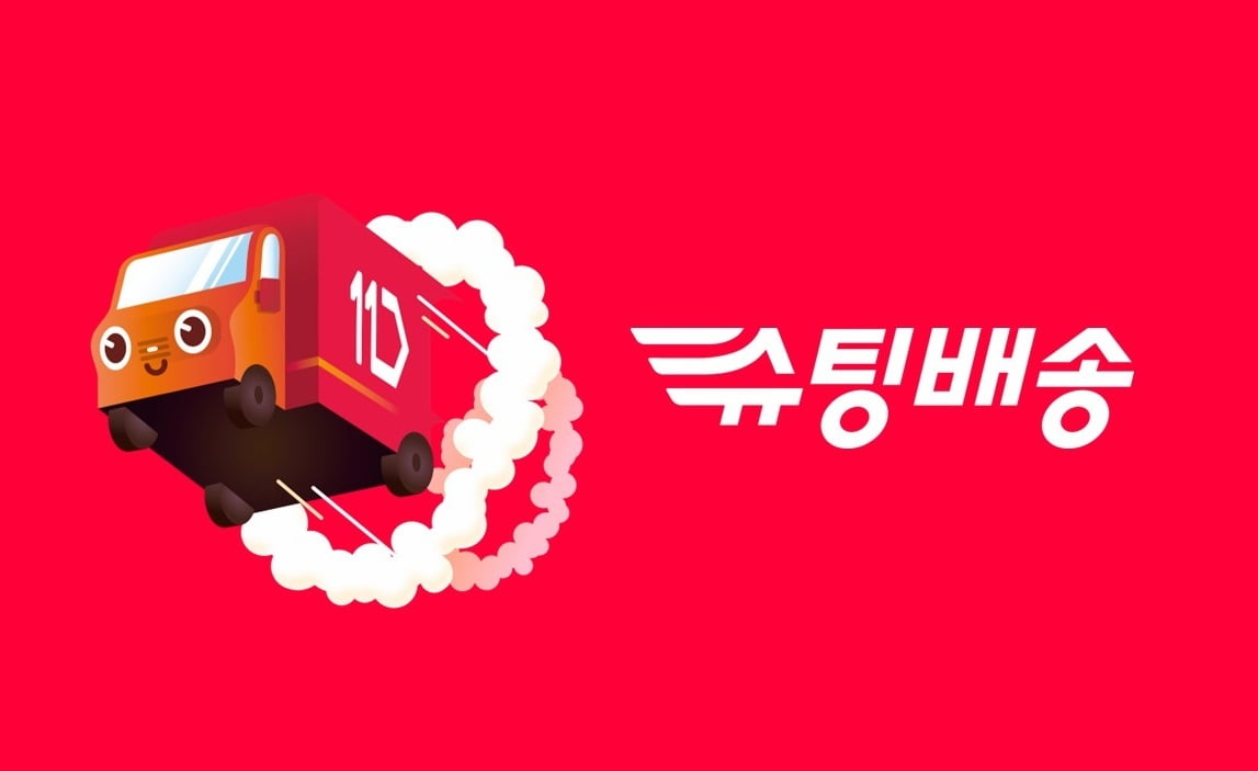 11๋ฒ๊ฐ ์ํ
๋ฐฐ์ก