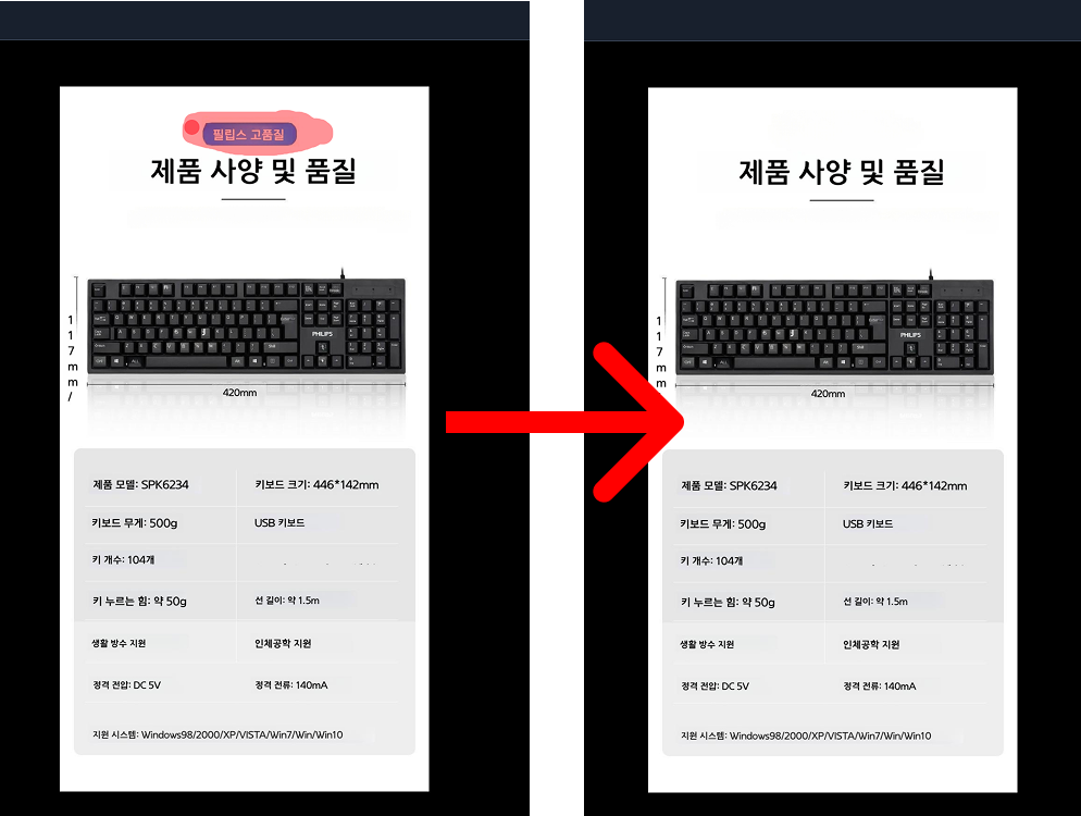 1688구매대행-윈들리-매직브러시
