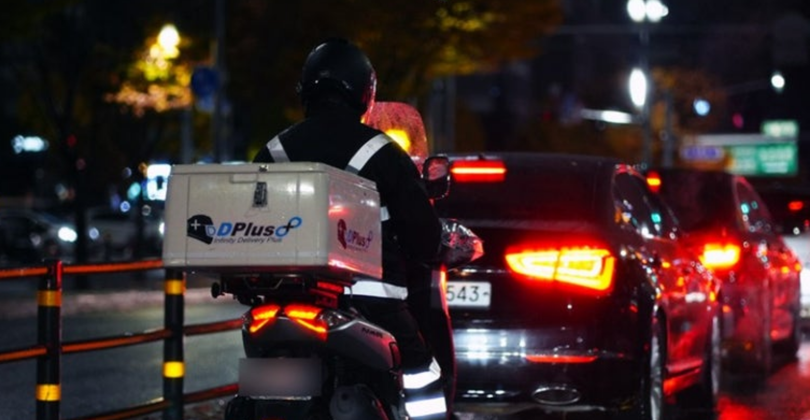 직장인 부업 추천- 배달 알바