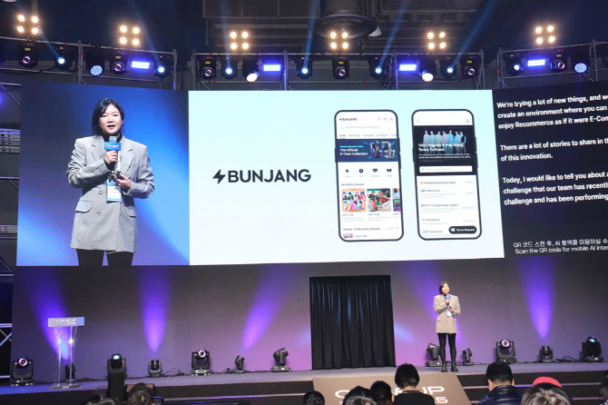 윈들리뉴스레터-번개장터