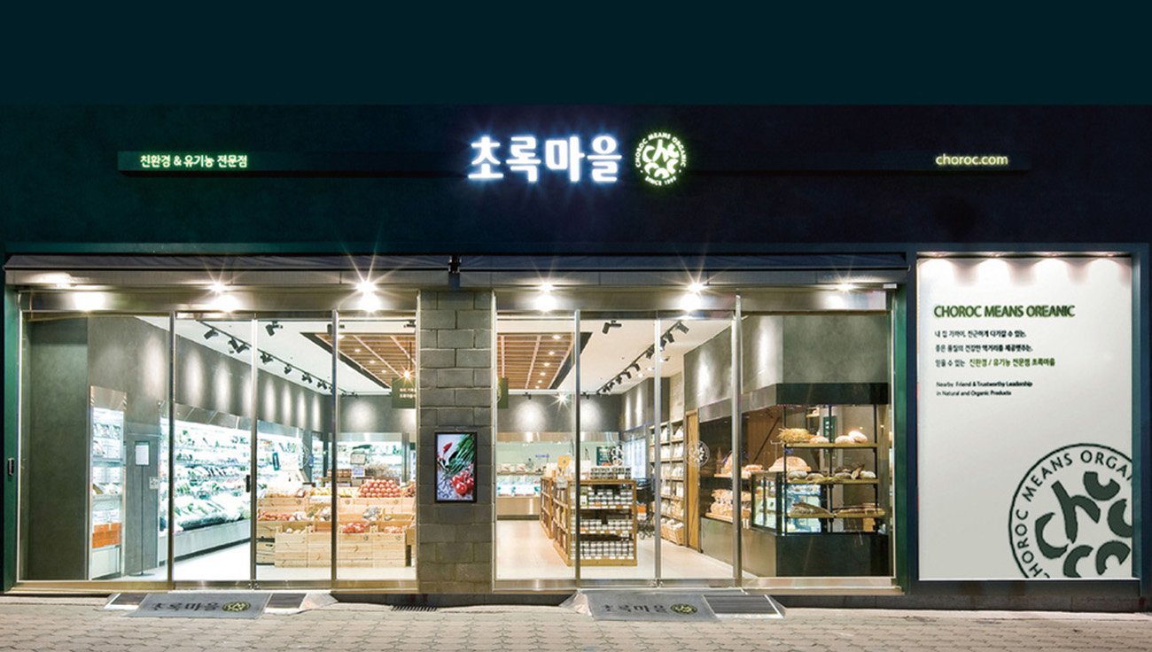 윈들리뉴스레터-초록마을