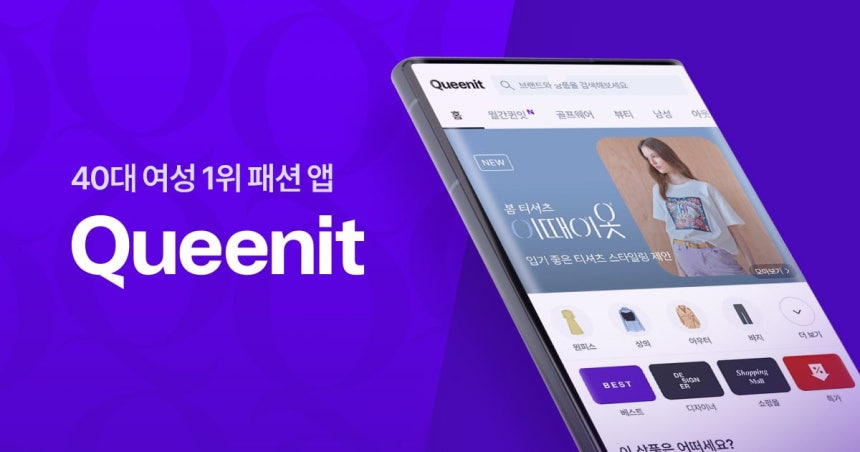 윈들리뉴스레터-라포랩스