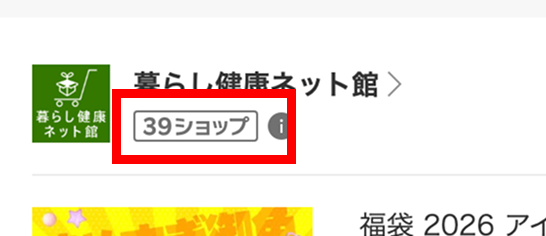 라쿠텐재팬-현지무료배송