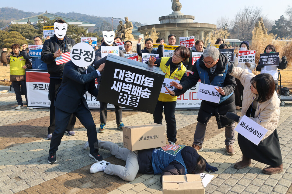 뉴스레터-택배-갈등