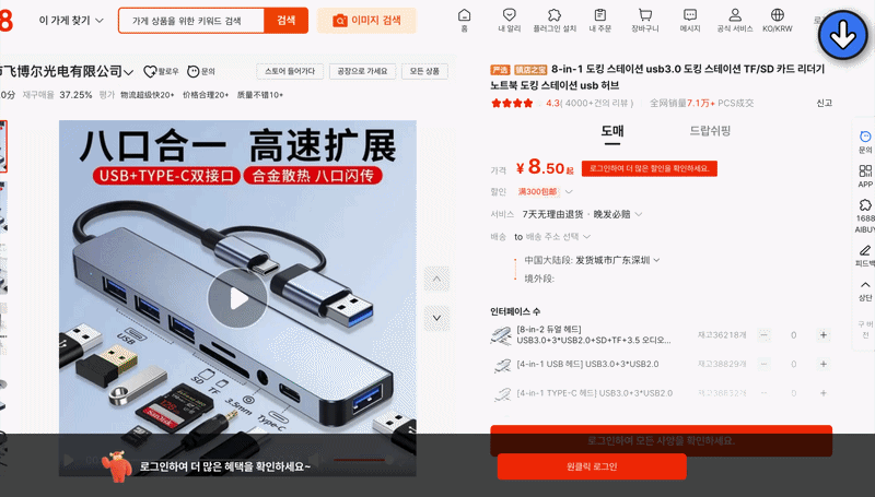 윈들리 AI 이미지 번역은 수집된 이미지를 개별로, 또는 묶어서 실행할 수 있어요.