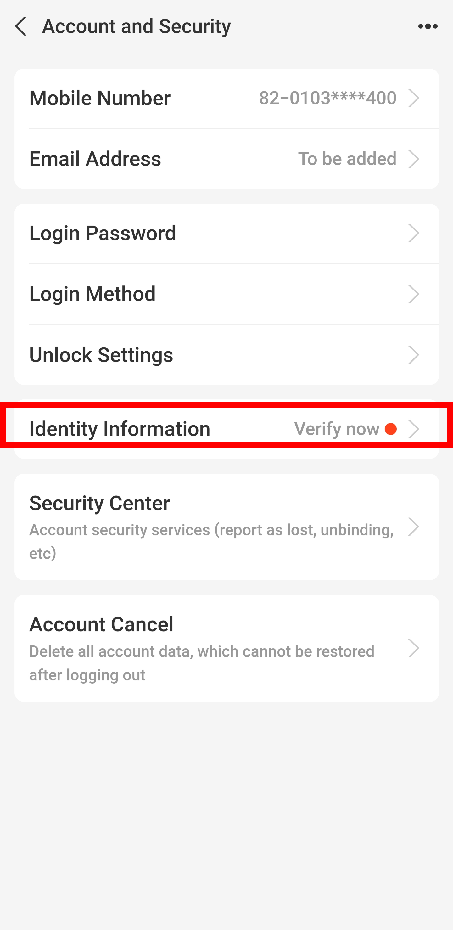 알리페이 account and security 화면