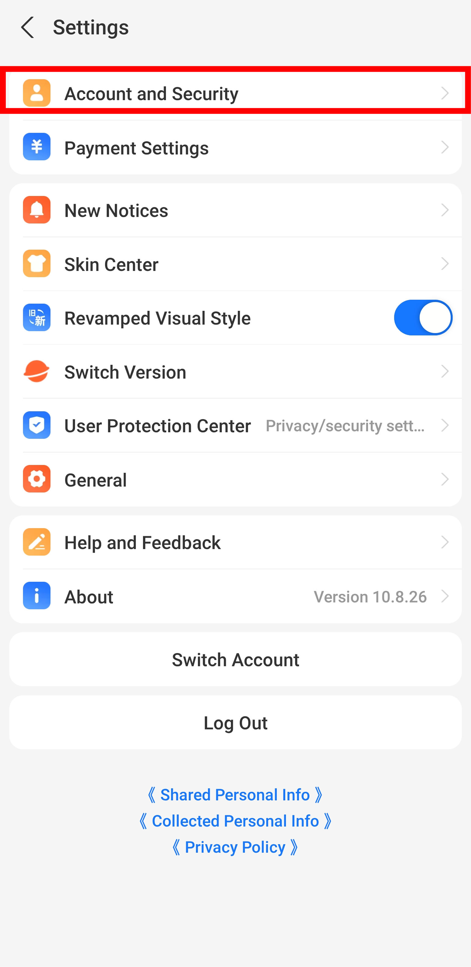 알리페이 settings 화면