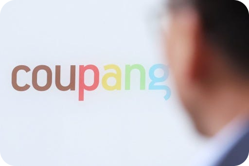 쿠팡 정책관련 발표