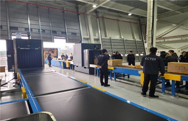 군산항 특송화물 통관장