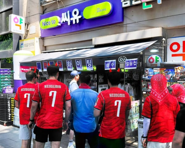 12์ผ FIFA ๋ถ์ค๋ฏธ ์๋์ปต ํ๊ตญ ๋ ์ฒด์ฝ์ ๊ดํ๋ฌธ ์ธ๊ทผ CU์ฌ์ง (์ถ์ฒ : BGF๋ฆฌํ
์ผ)