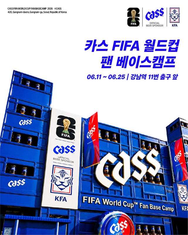 ์นด์ค FIFA ์๋์ปต ํฌ ๋ฒ ์ด์ค์บ ํ ํ์
์คํ ์ด(์ถ์ฒ : ์นด์ค)