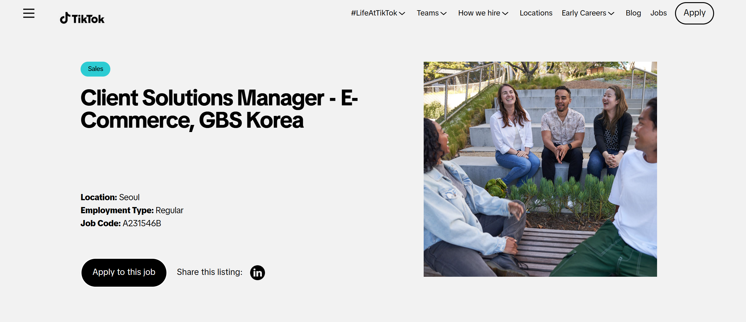 틱톡 이커머스 담당 매니저 모집 공고(출처 : 틱톡 홈페이지) 틱톡 이커머스 담당 매니저 모집 공고(출처 : 틱톡 홈페이지)
