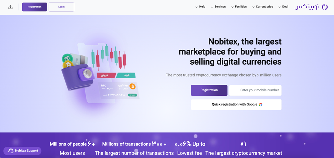 Israeli-linked hackers seized and burned $90 million from Iran's Nobitex exchange