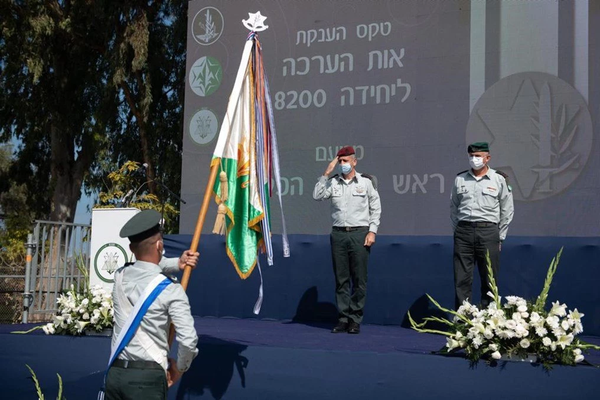 Microsoft enabled Israeli spy agency's mass surveillance of Palestinians' mobile calls