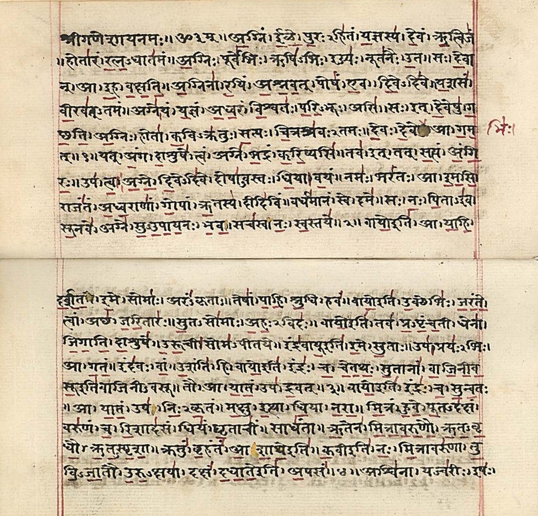 A Rigveda manuscript leaf: two blocks of Sanskrit text in Devanagari script with red accent marks, on aged paper.