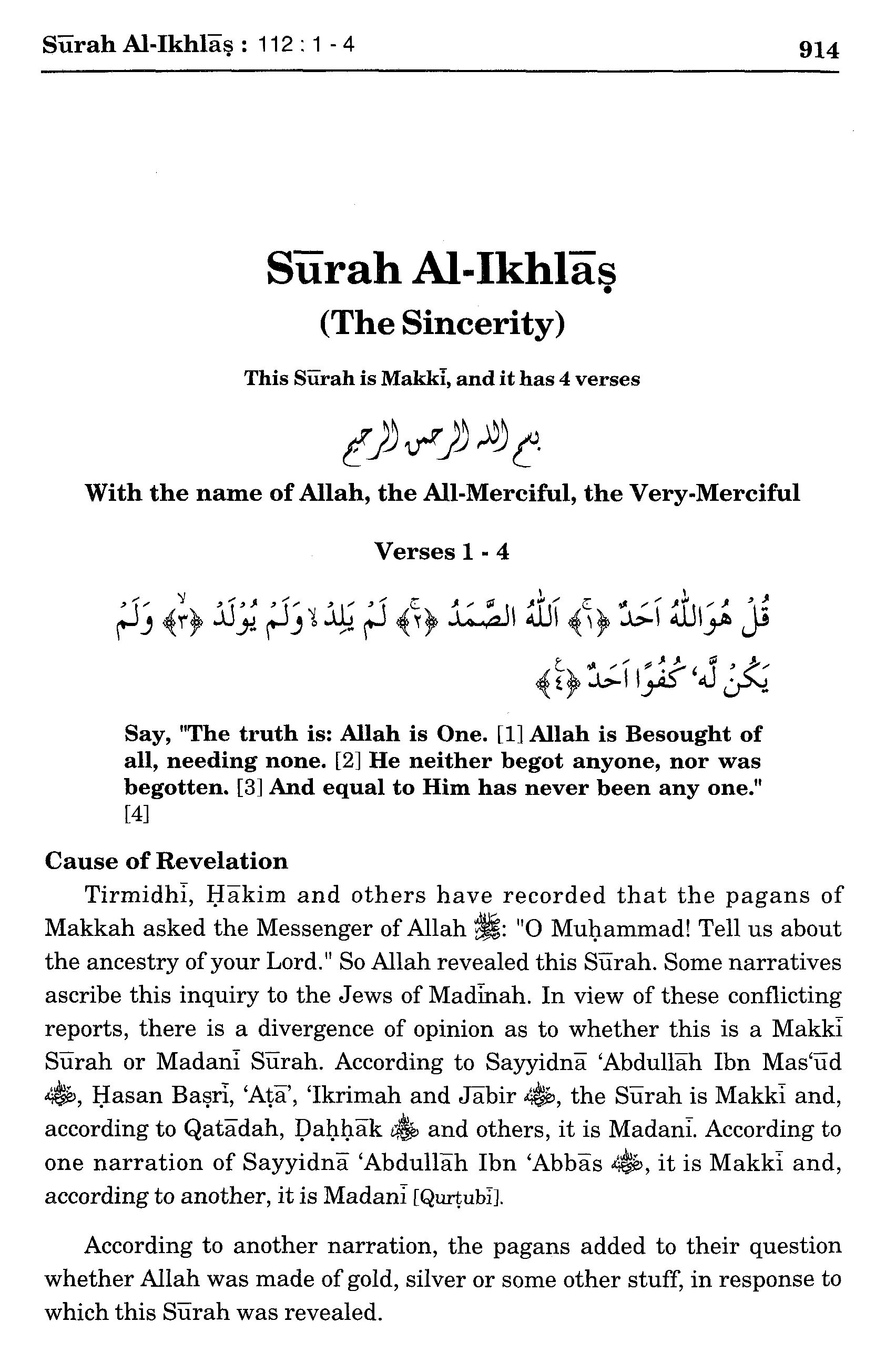 A printed page headed "Surah Al-Ikhlas (The Sincerity)," showing the four short Arabic verses with vocalisation, an English translation beneath, and a "Cause of Revelation" commentary section below.
