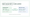 ASA NAT troubleshooting cover: a stale section 1 manual NAT rule maps 198.51.100.50 to 10.64.20.99 instead of the DMZ web server 10.64.20.10