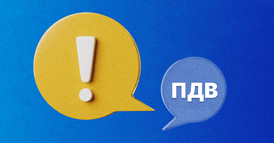 Вартість тарифів YC.Market включатиме 20 % ПДВ