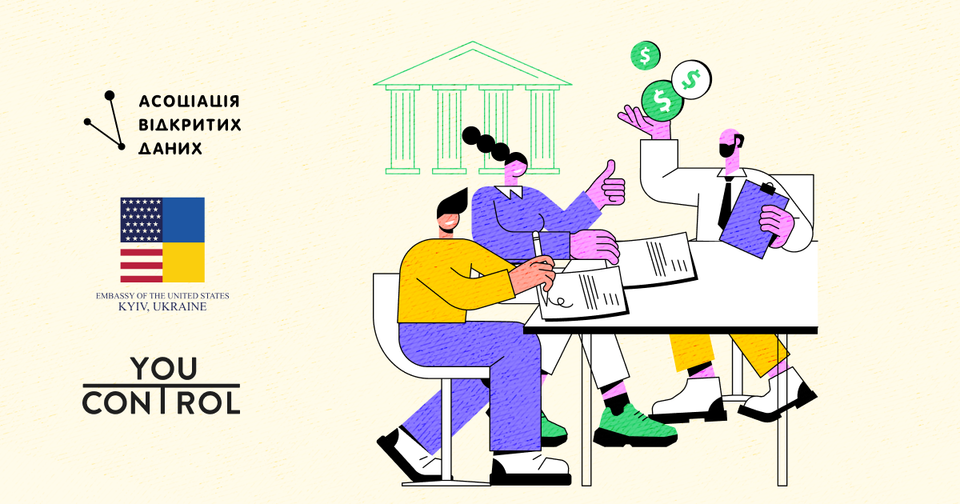 Малий та середній бізнес у публічних закупівлях: які компанії та у яких сферах заробили найбільше на державних замовленнях