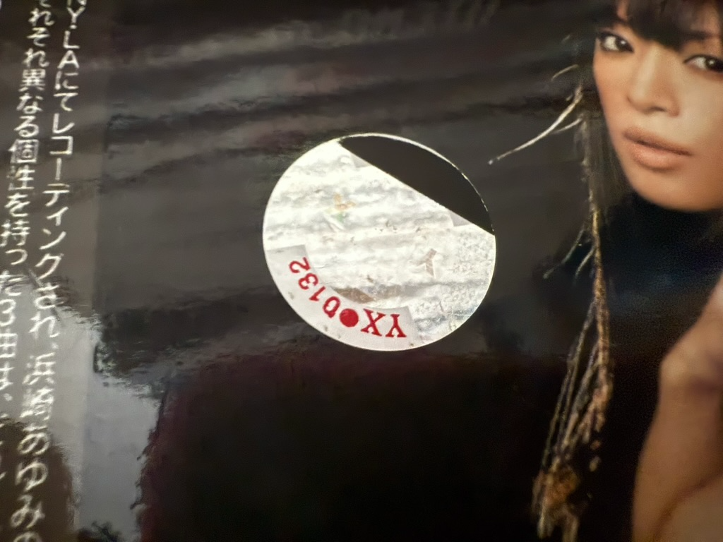 The silver sticker that confirms this is a bootleg