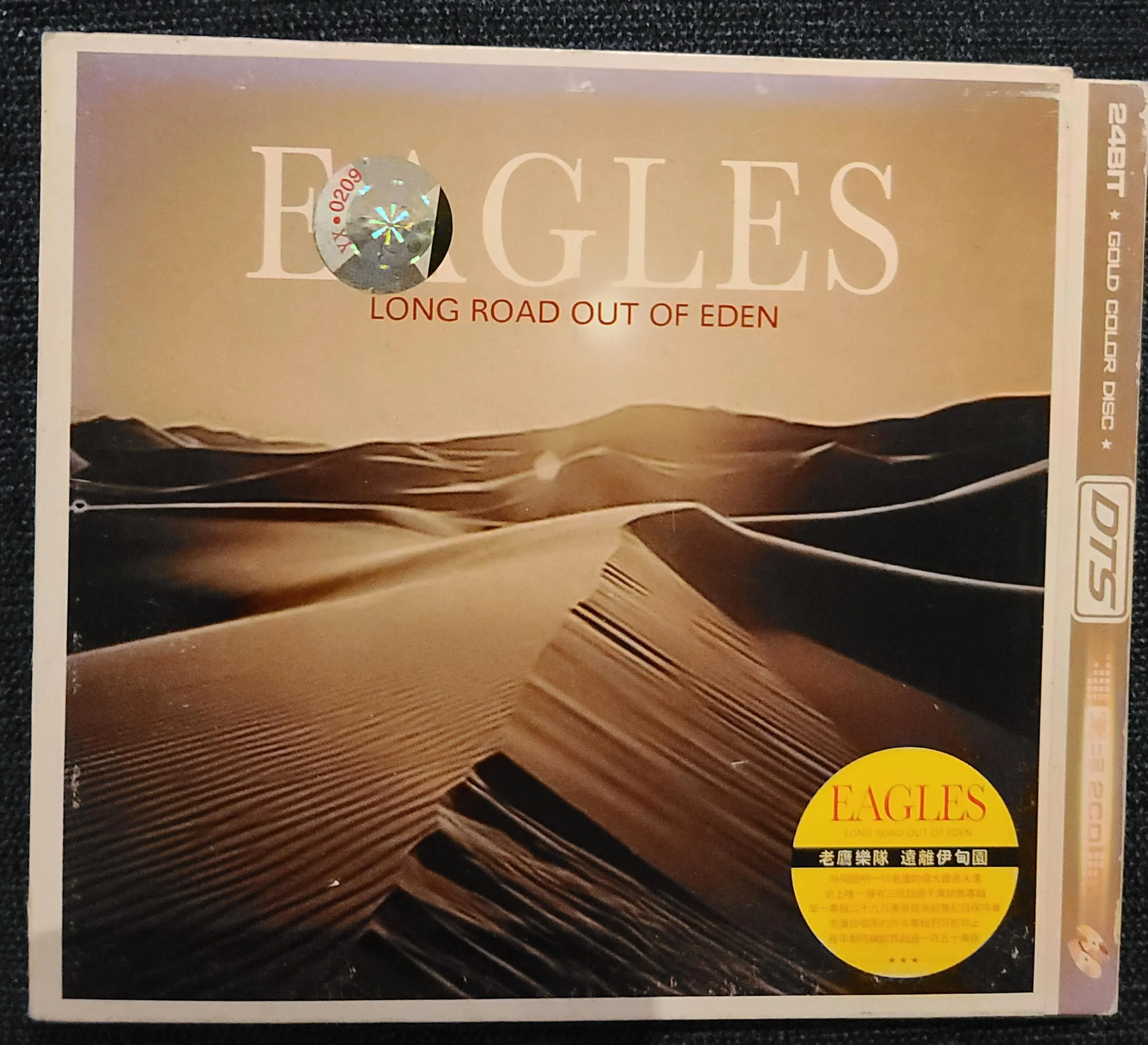 An Eagles "DTS" bootleg CD