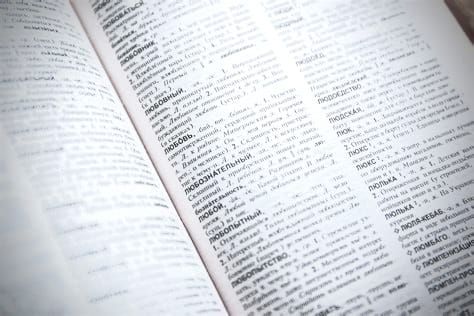 Word of the Day: Recondite