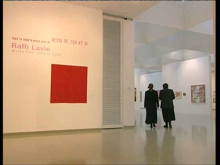 20-Jahre-Regel | Globians Doc Fest 2005 | Israel: Selbstreflexion und National-Idendität