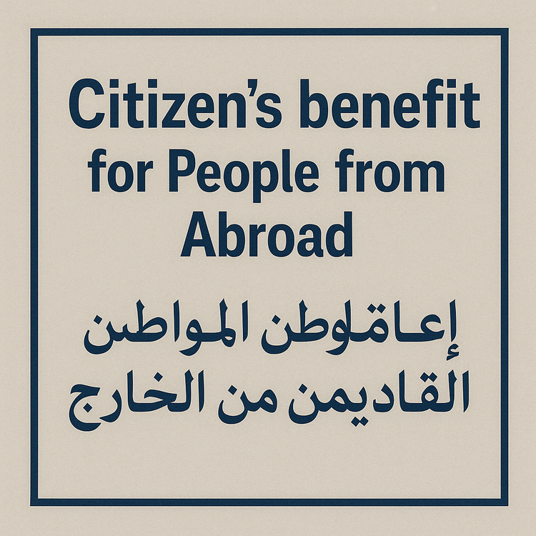 Bürgergeld für alle – ziemlich asozial