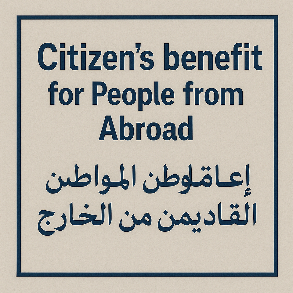 Bürgergeld für alle – ziemlich asozial